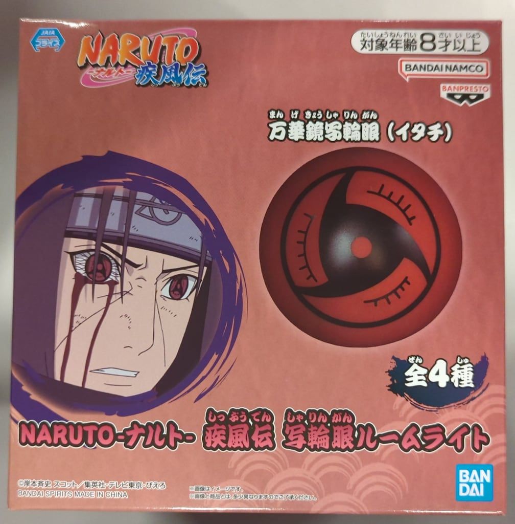 BANDAI SPIRITS 写輪眼ルームライト NARUTO-ナルト- 疾風伝