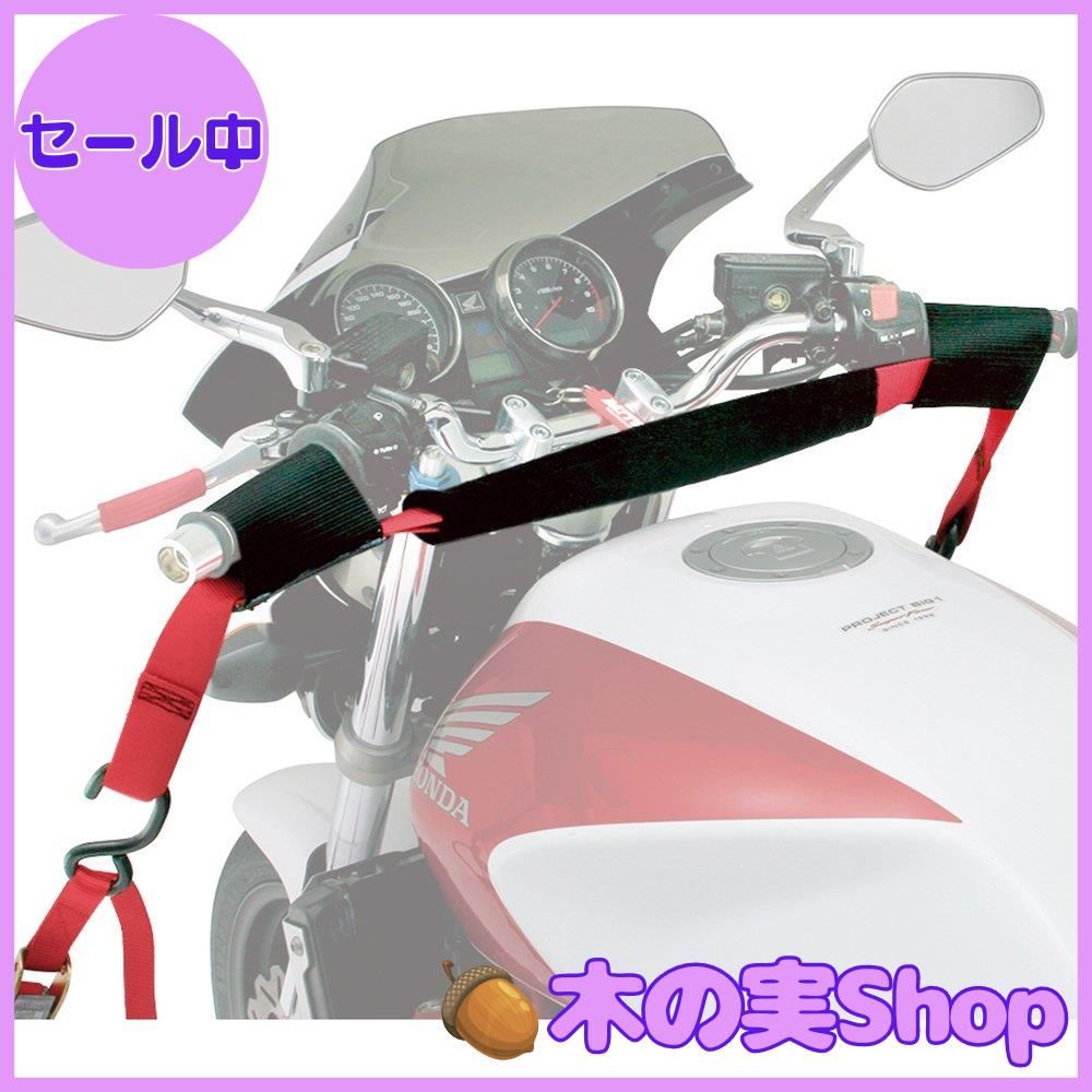 大安売り】デイトナ(Daytona) ハンドルサブベルト77312 - メルカリ