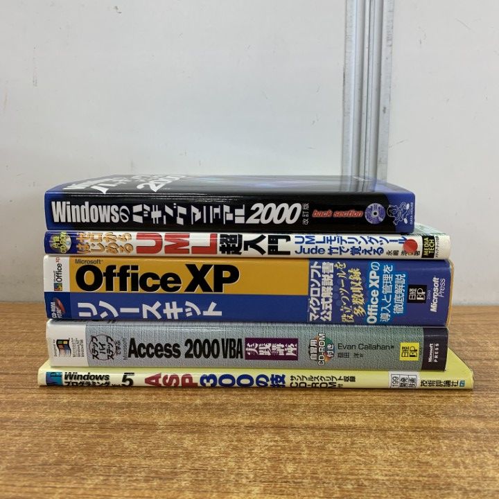 □02)【同梱不可】プログラミングなどの本 まとめ売り約55冊大量