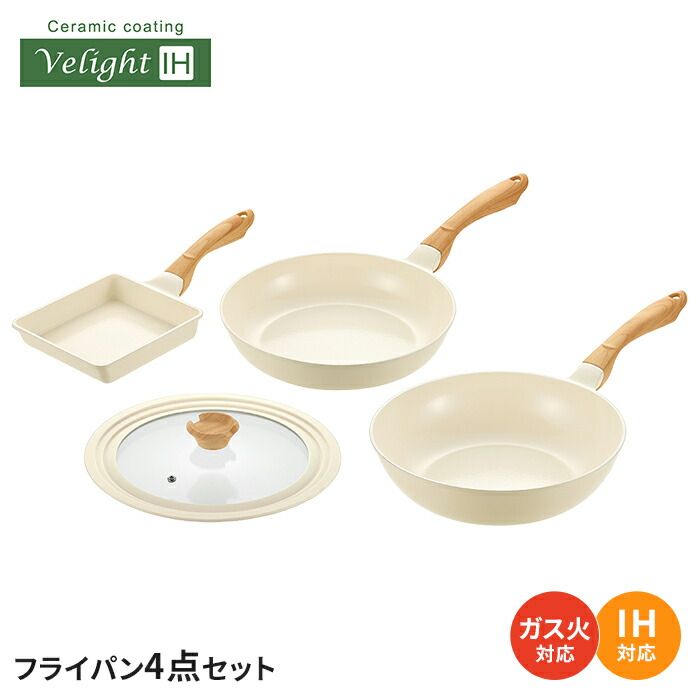 フライパンセット フライパン 26cm|炒め鍋 28cm|兼用ガラス蓋|卵焼き器 IH ガス火 セラミック 白 おしゃれ 木目調ハンドル ホワイト 金属ヘラOK 中華鍋 いため鍋 ふた付き 玉子焼き器 セラミックコーティング 一体型 オール熱源対応 軽量 お手