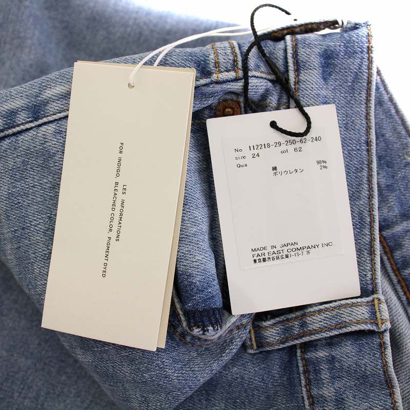 サージ SERGE DE BLEU UNION STRAIGHT ユニオンストレート