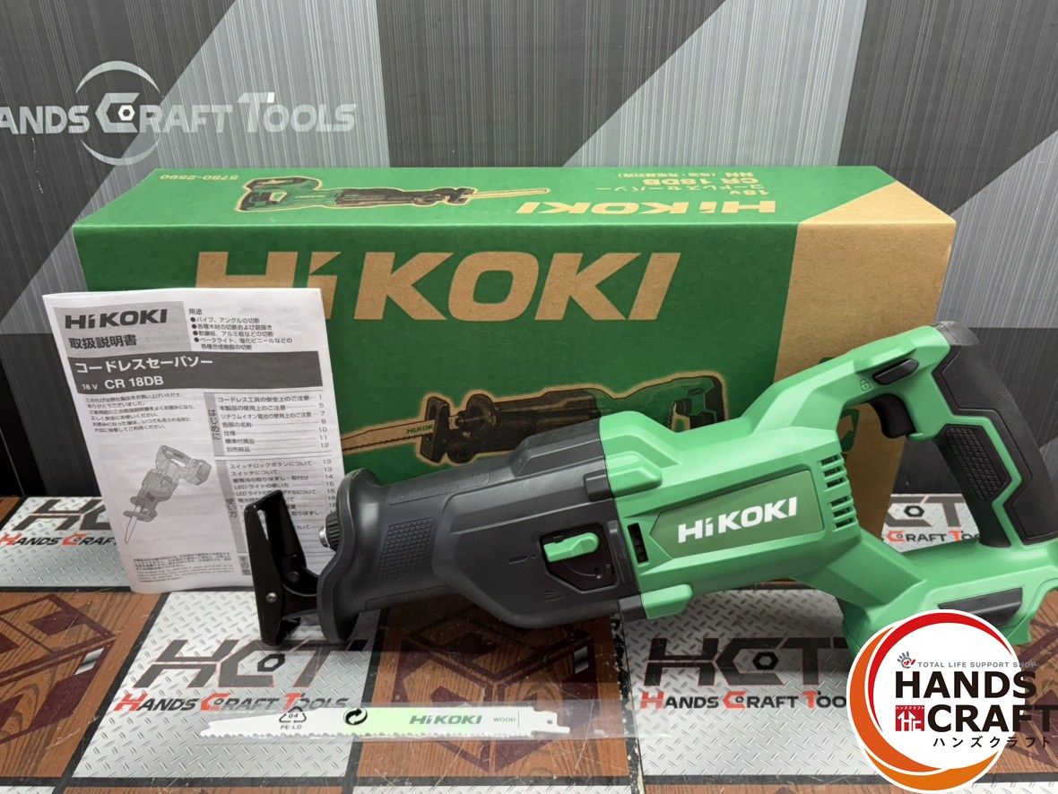 〇 ハイコーキ HiKOKI CR18DB NN コードレスセーバーソー 18V 本体のみ