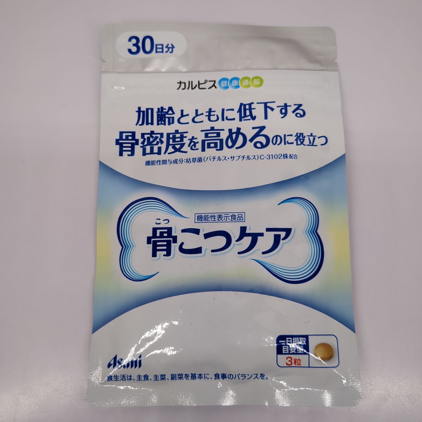 骨こつケア（カルピス）30日分 きめ細か