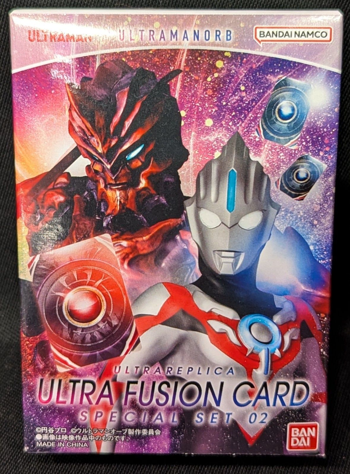 バンダイ ウルトラレプリカ ウルトラマンオーブ ウルトラフュージョンカードスペシャルセット02