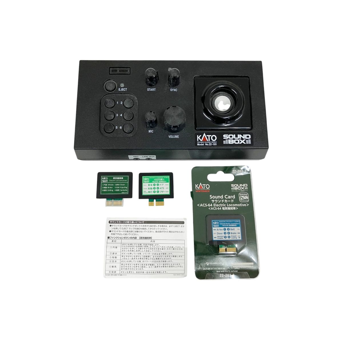 KATO 22-101 サウンドボックス サウンドカード E233系 ACS-64