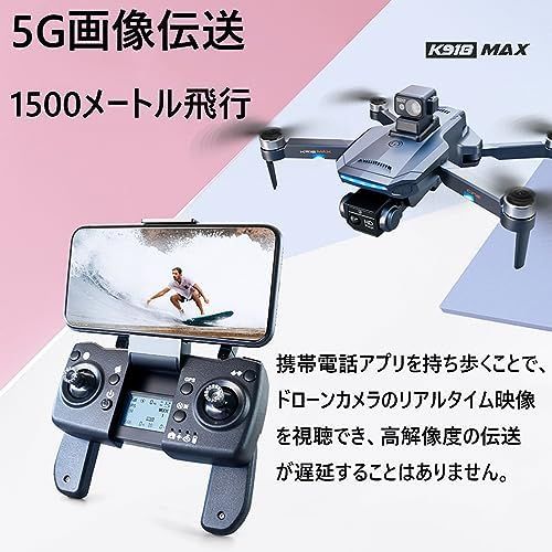 GPS 自動復帰
