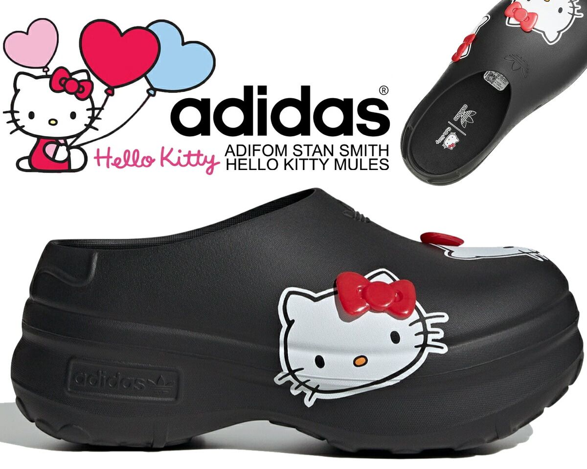 アディダス オリジナルス アディフォーム スタンスミス ミュール ウィメンズ ハローキティ adidas ADIFOM STAN MULE W HELLO KITTY CBLACK|RED|FTWWHT ih0280