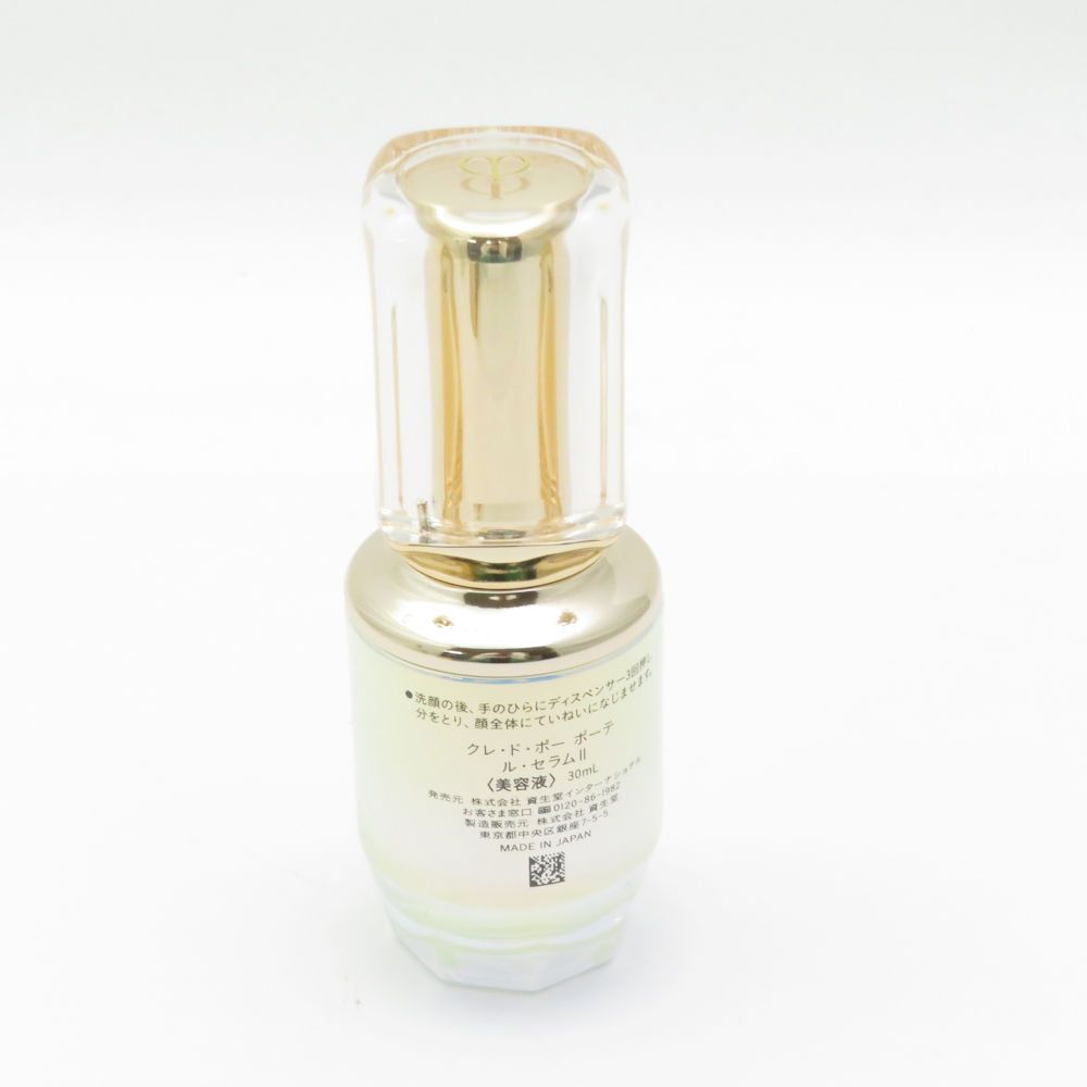 クレ・ド・ポー ボーテ ル・セラム スモール クレ・ド・ポー ボーテ