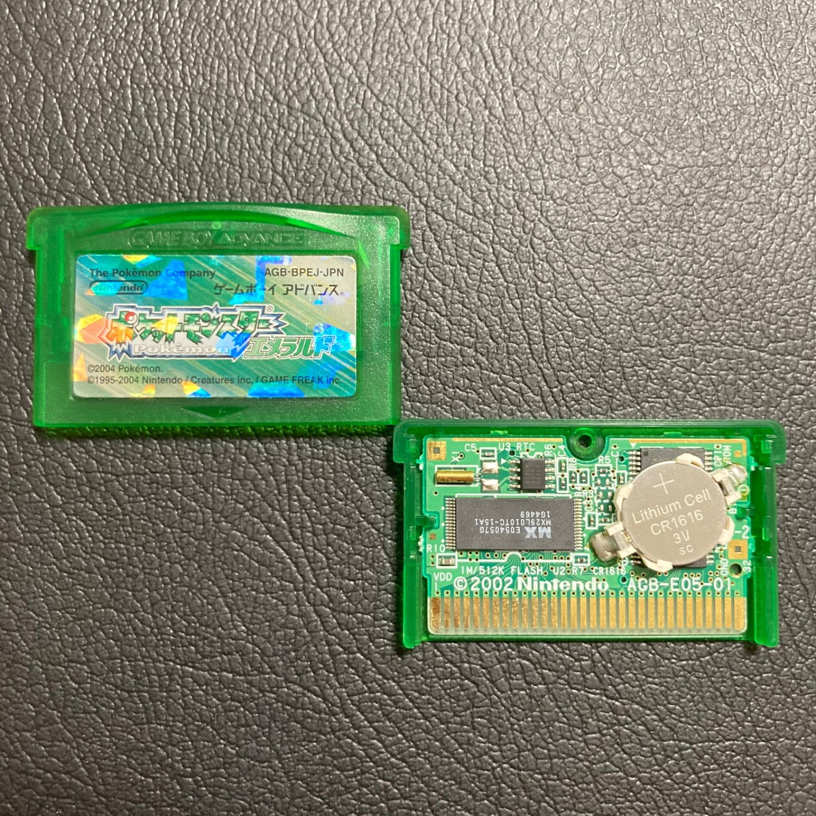 任天堂　ゲームボーイアドバンスSP ポケットモンスターエメラルド 任天堂 ゲームボーイアドバンスSP ポケットモンスターエメラルド