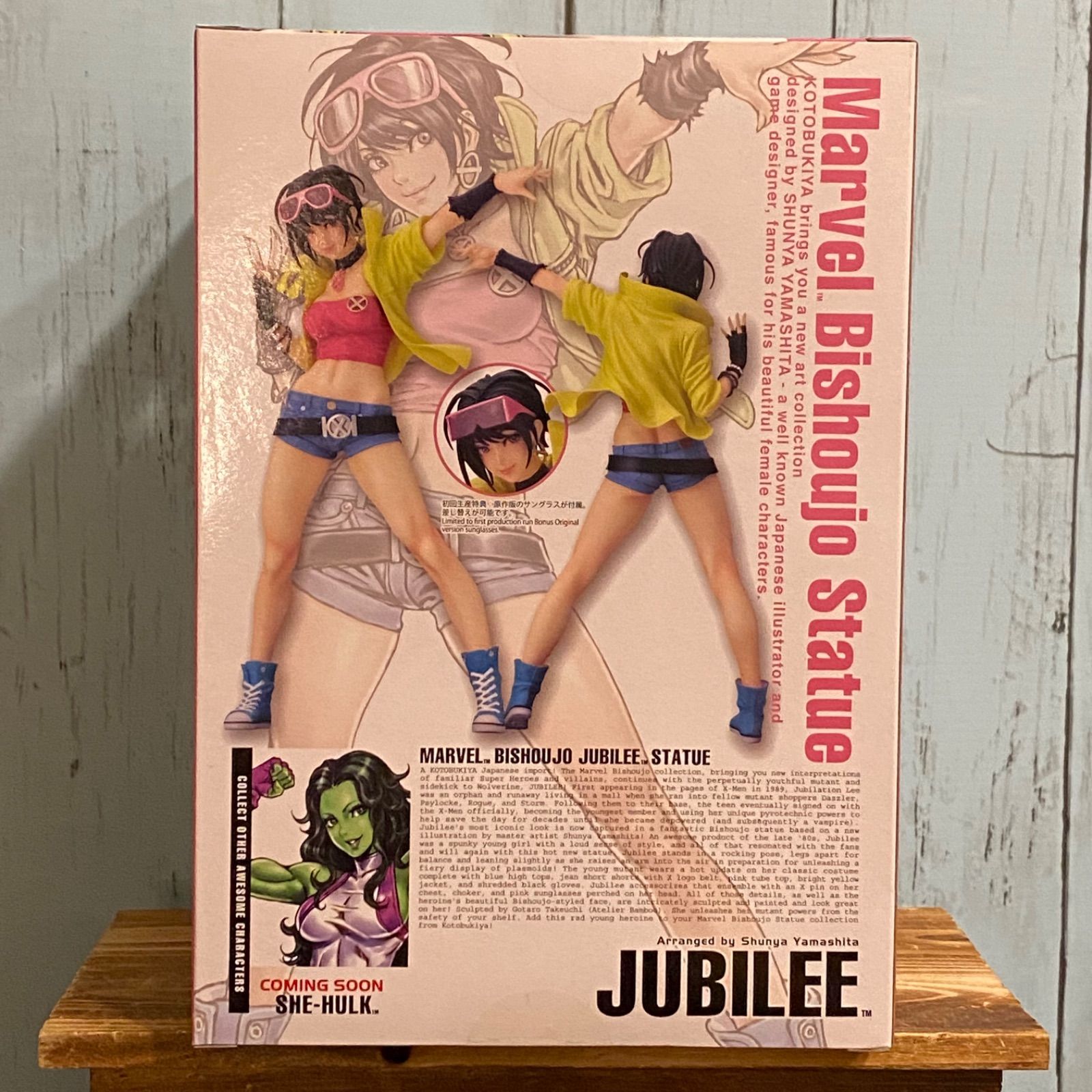 コトブキヤ MARVEL美少女 ジュビリー 1/7 フィギュア 初回版【未開封
