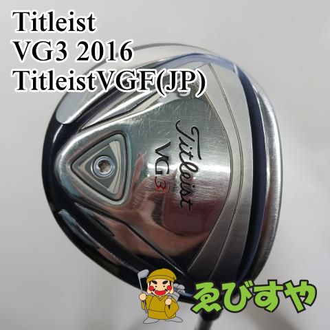 入間■【中古】 レディースフェアウェイウッド タイトリスト Titleist 5W VG3 2016 TitleistVGF(JP) L  21[1251]