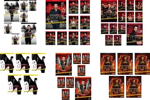 LUCIFER ルシファー 47枚セット シーズン1 2 3 4 5 ファイナル 全巻セット 洋画 DVD レンタル落ち