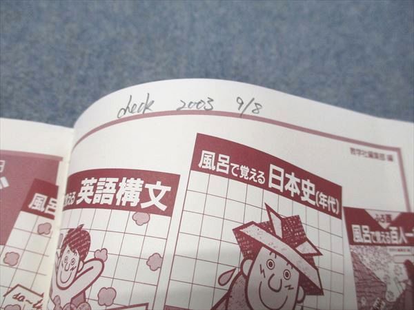 教学社 赤本 富山大学 1994年度 最近4ヵ年 大学入試シリーズ 020m6D 教学社 赤本 富山大学 1994年度 最近4ヵ年 大学入試シリーズ