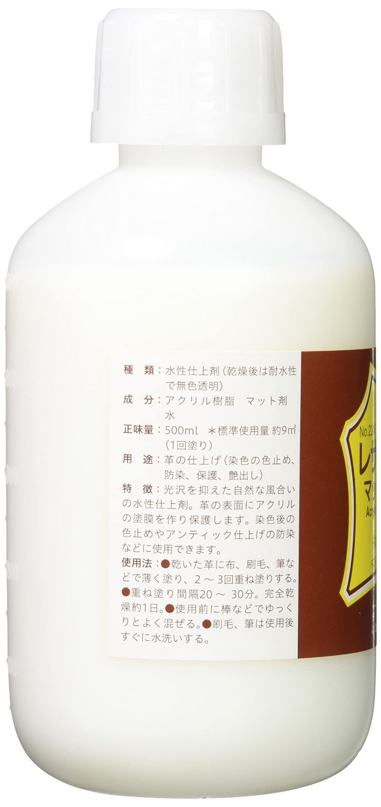 メルカリShops - クラフト社 革工具 レザーコートマット 500ml 2216