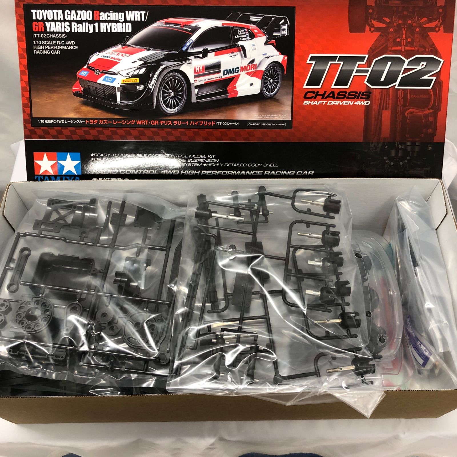 GR YARIS ラジコン送信機セット タミヤ 【公式通販】