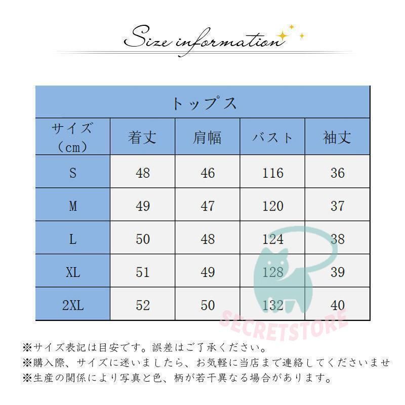 七五三