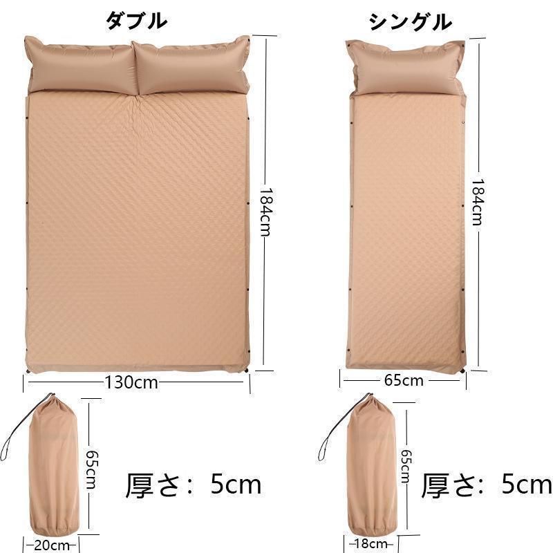 エアーマット キャンプマット