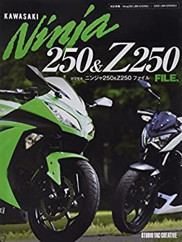 【中古】 KAWASAKI Ninja 250 u0026 Z250 FILE.