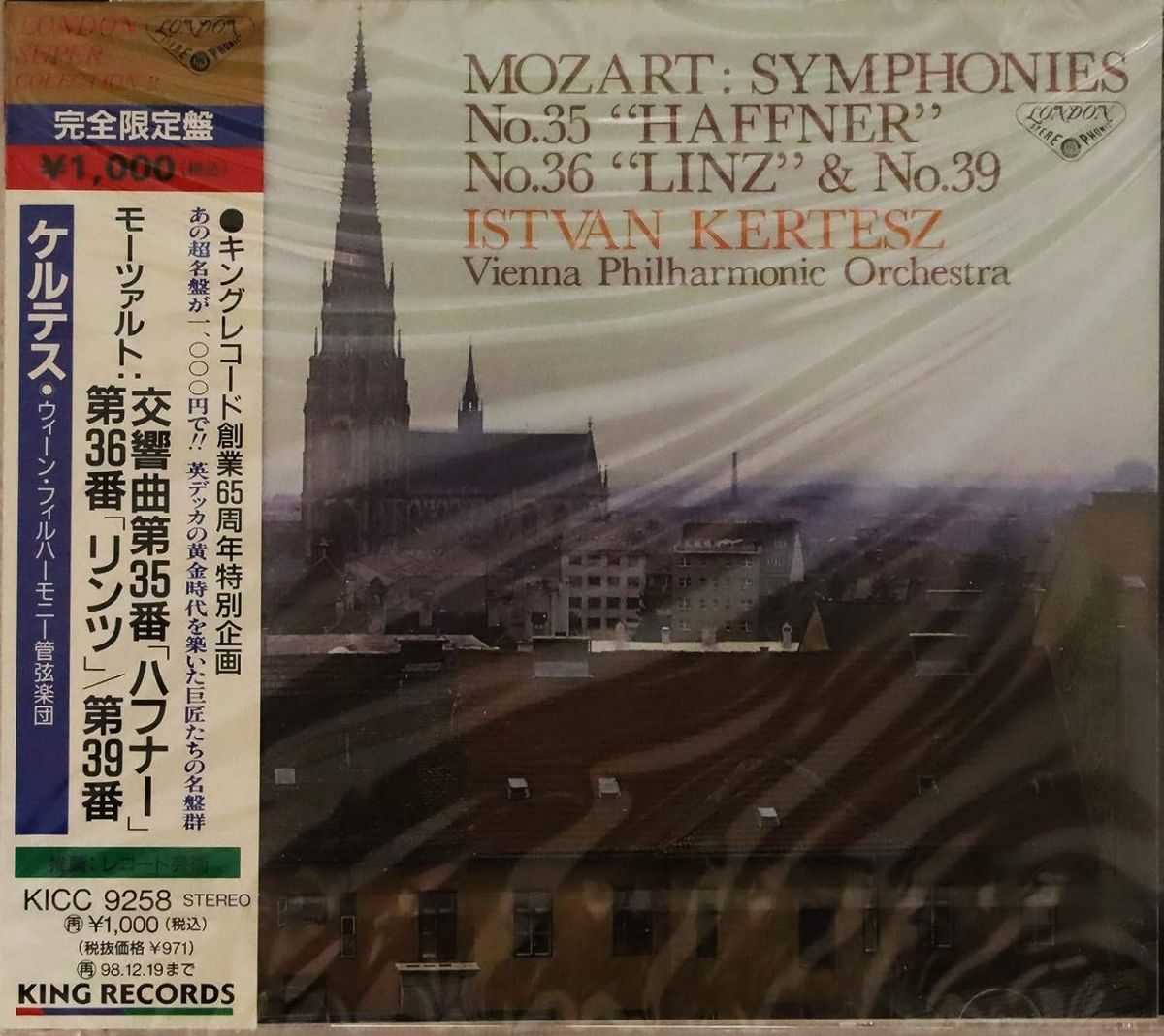 CD ウィーン・フィルハーモニー管弦 モーツァルト:交響曲第35番