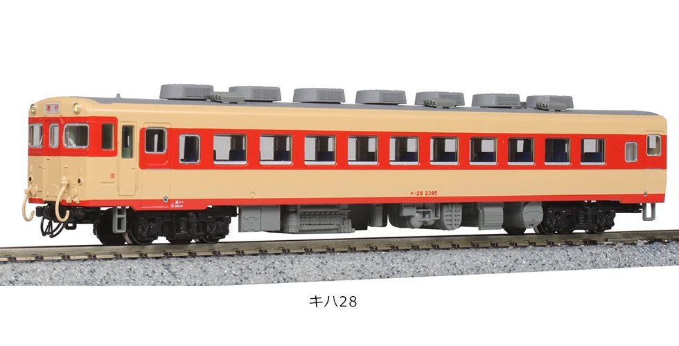 KATO 6115 キハ28＋6113 キハ58(M) 2点セット