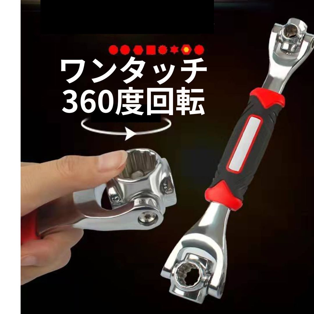 ⛵万能 六角 レンチ ソケット スパナ 8in1 工具 多機能 ボーン ⛵万能 六角 レンチ ソケット スパナ 8in1 工具 多機能 ボーン