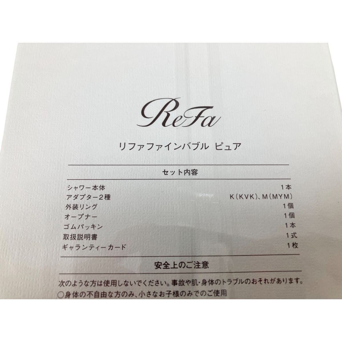 ヘッド