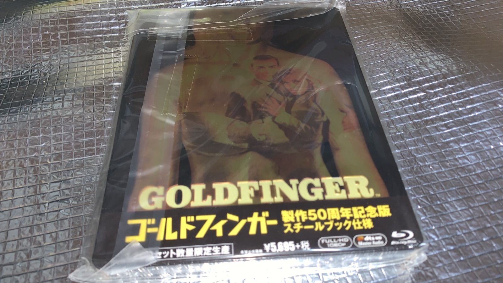 新品未開封】007/ゴールドフィンガー 製作50周年記念版[スチールブック