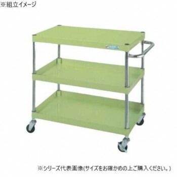 サカエ CSパールワゴン軽量タイプ グリーン CSP-9073LNU