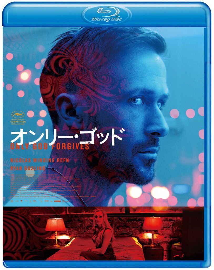 オンリー・ゴッド スペシャル・コレクターズ・エディション [Blu-ray] 人気・おすすめ｜安定人気・収納便利におすすめ 丁寧対応 配送追跡可 国内発送・保証制度対応