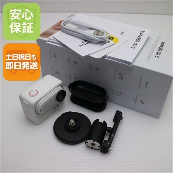 超 Insta360 GO 3 64GB ホワイト アクションカメラ Insta360 即日発送 土日祝発送OK 04000