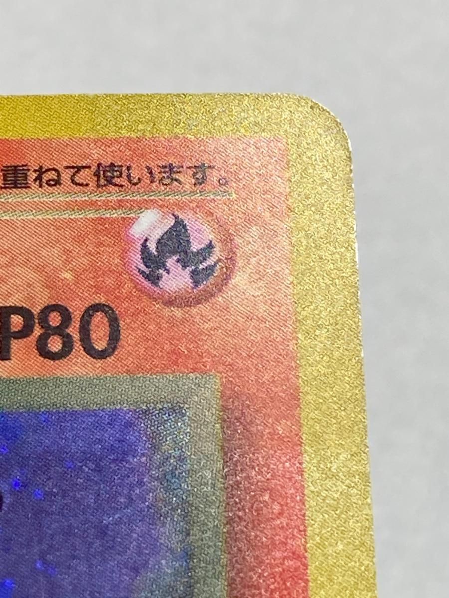 未使用/美品/旧裏★わるいリザードン[4弾拡張ロケット団]LV38Pokemon ポケモンカード 旧裏 わるいリザードン ☆ 第4弾 006 ロケット団