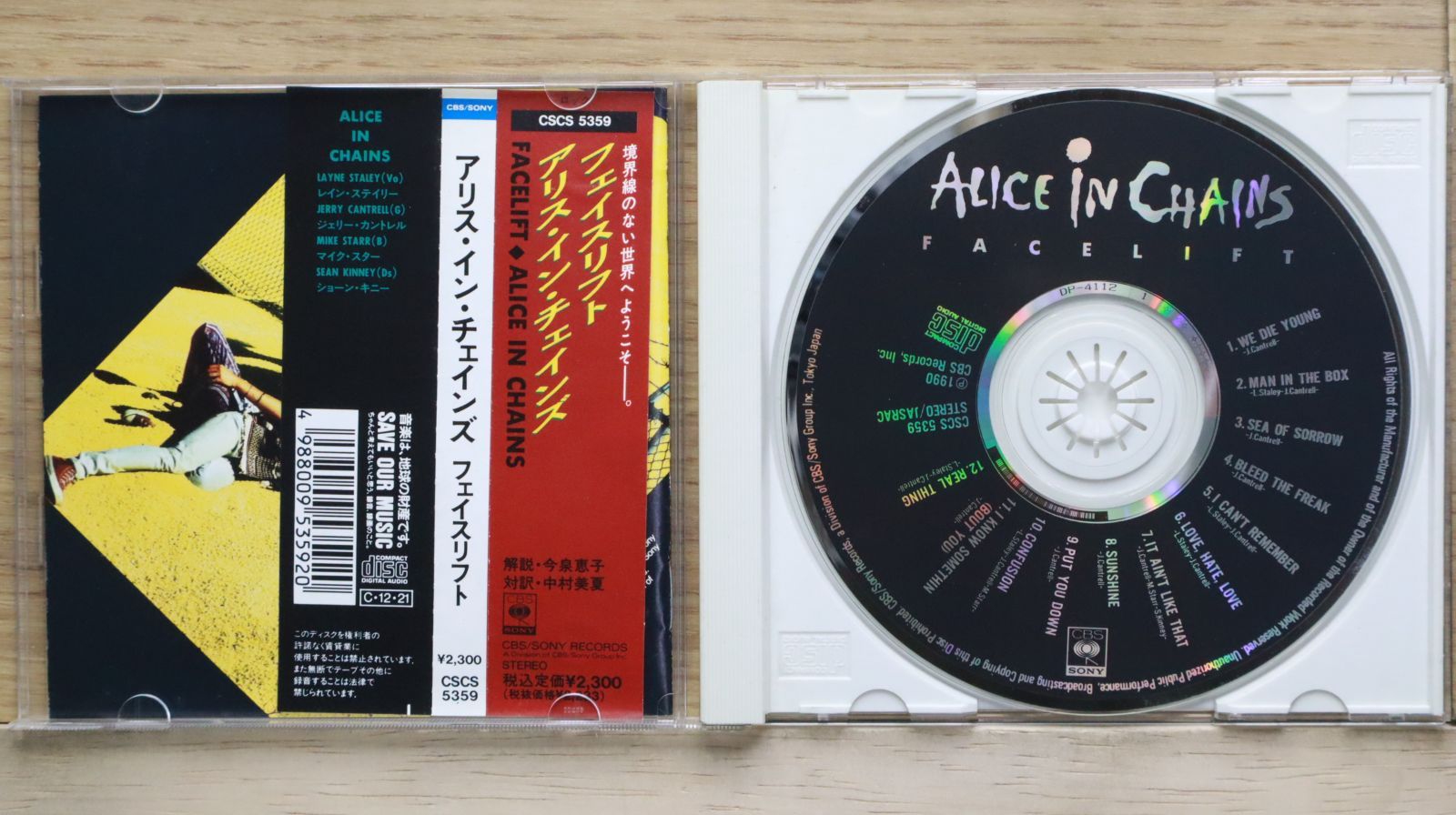 国内盤CD☆アリス・イン・チェインズ/ALICE IN CHAINS