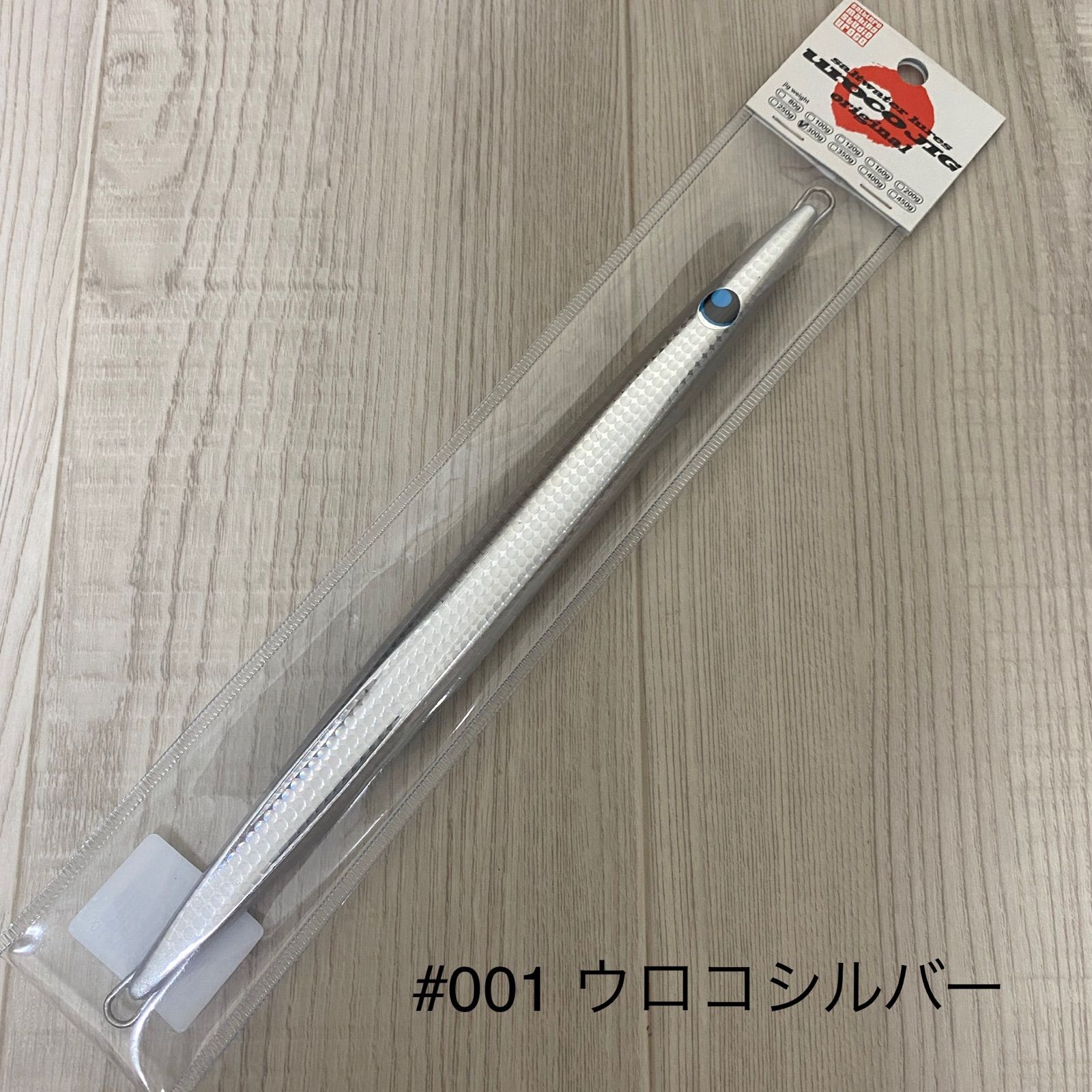 ウロコジグ 300g 3個セット ウロコジグ300g 350g - HEAD & TAIL Web Shop