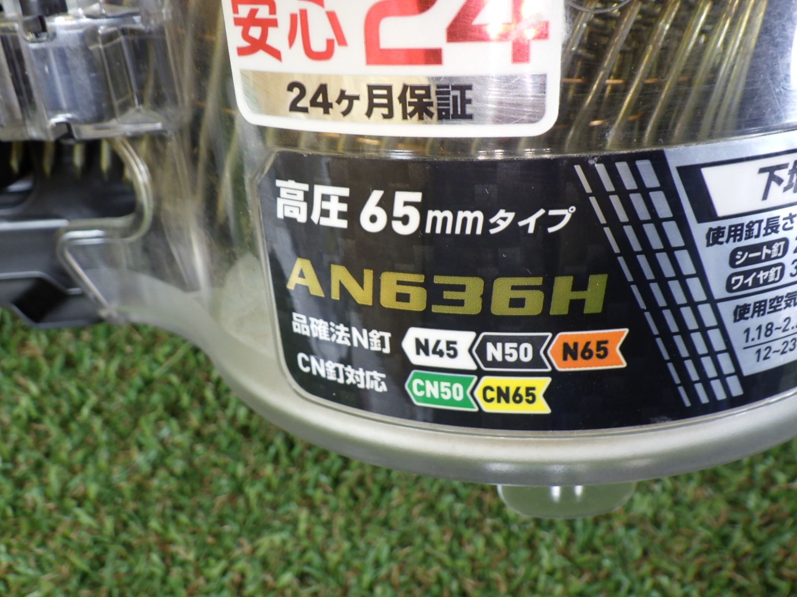 エアダスタ付 赤