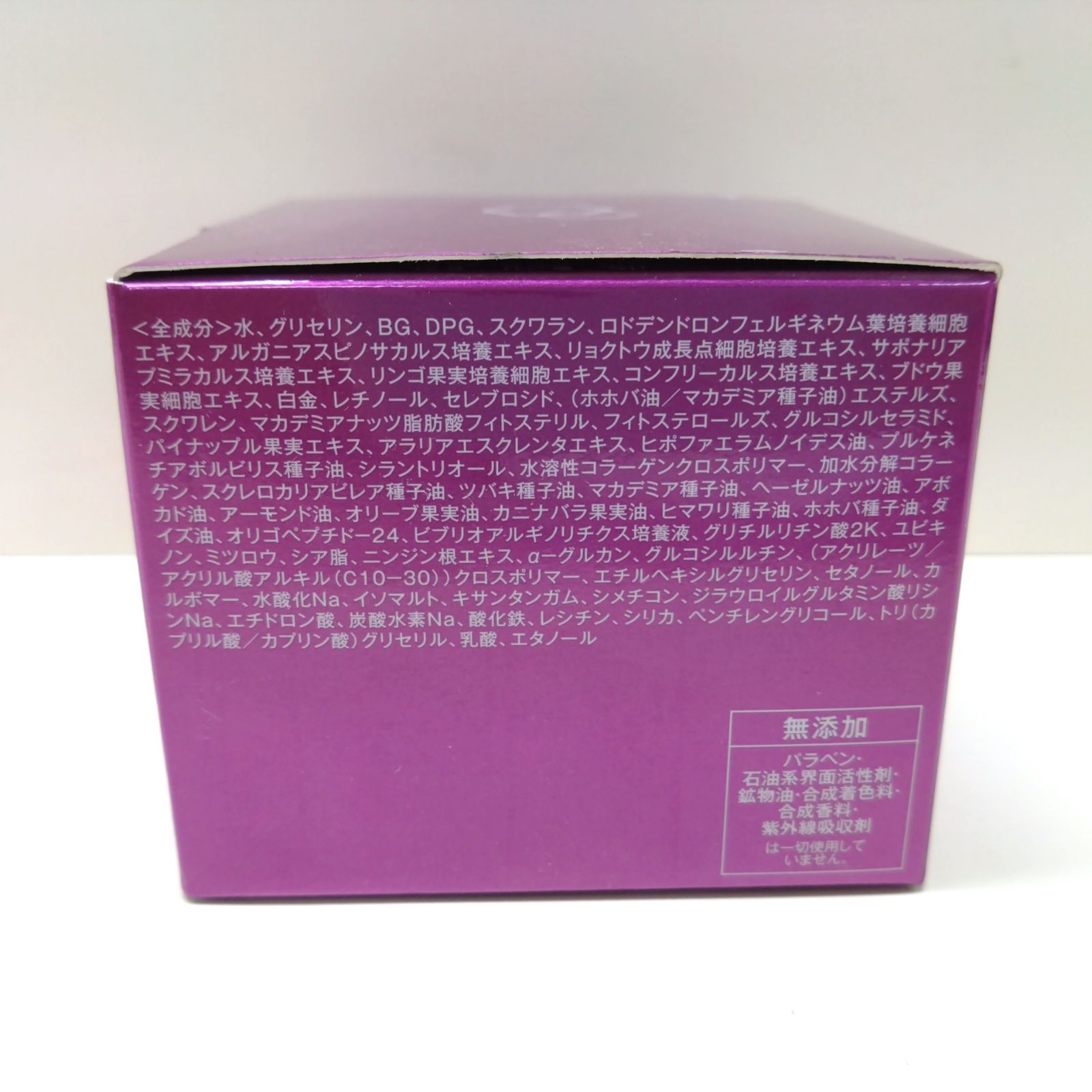 9897 【未開封】たかの友梨 エステファクト 3Dパーフェクタージェル 
