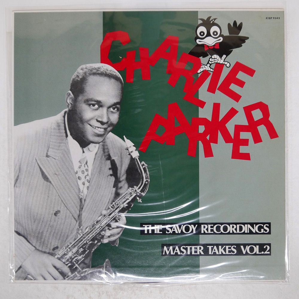 値下げ　レコード Charlie Parker On Savoy 7枚　他 Charlie Parker on Savoy Vol 7B - YouTube
