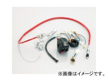 2輪 キタコ ライティングスイッチKIT 756-1422210 JAN：4990852069187 ホンダ エイプ100-タイプD HC13