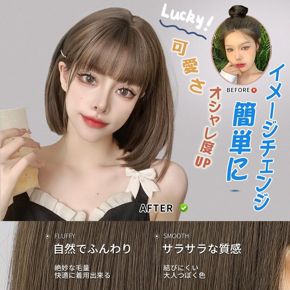 Aisiqueensウィッグ ショート ボブ フルウィッグ 耐熱 自然 大人