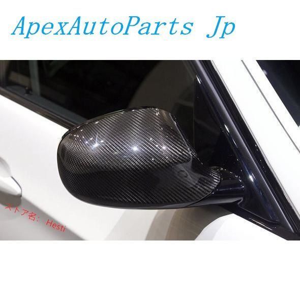 BMW E90 E91 LCI後期用 交換タイプ カーボンミラーカバー サイドミラーカバー 320 325 330 318 335 セダン ツーリングDL14LYX人気注目