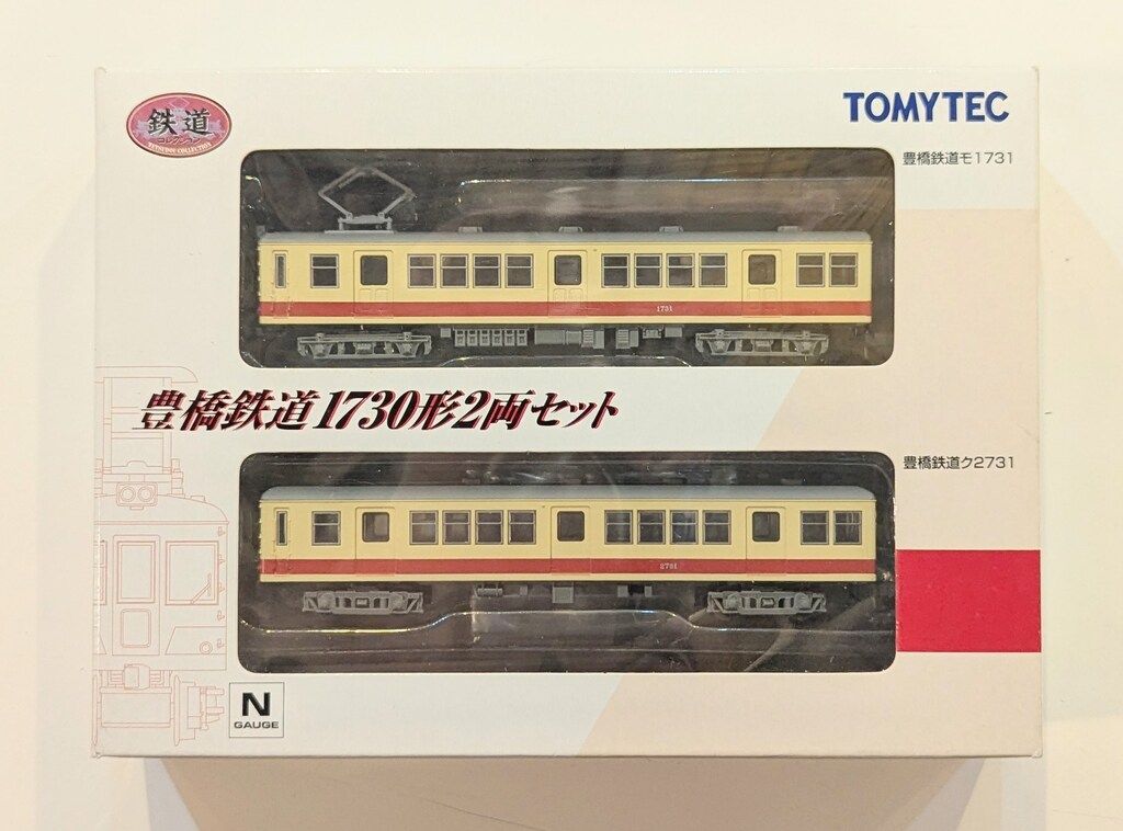豊橋鉄道　1730形　トミーテック 鉄道コレクション「豊橋鉄道1730形」。 | 鉄道・クルマ