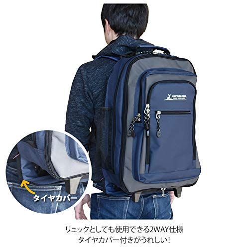 旅行用品 【在庫処分】[キャプテンスタッグ] キャリーバッグ 600D 2~3 