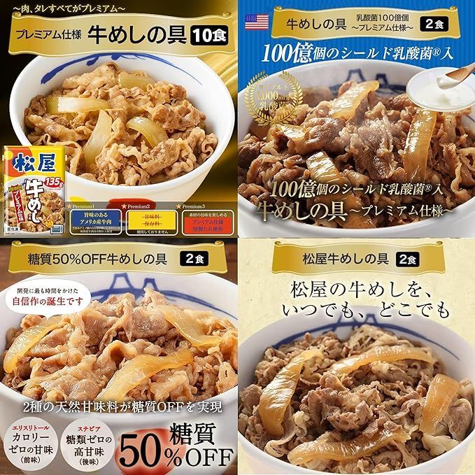 を一度に楽しめる12種30食 福袋