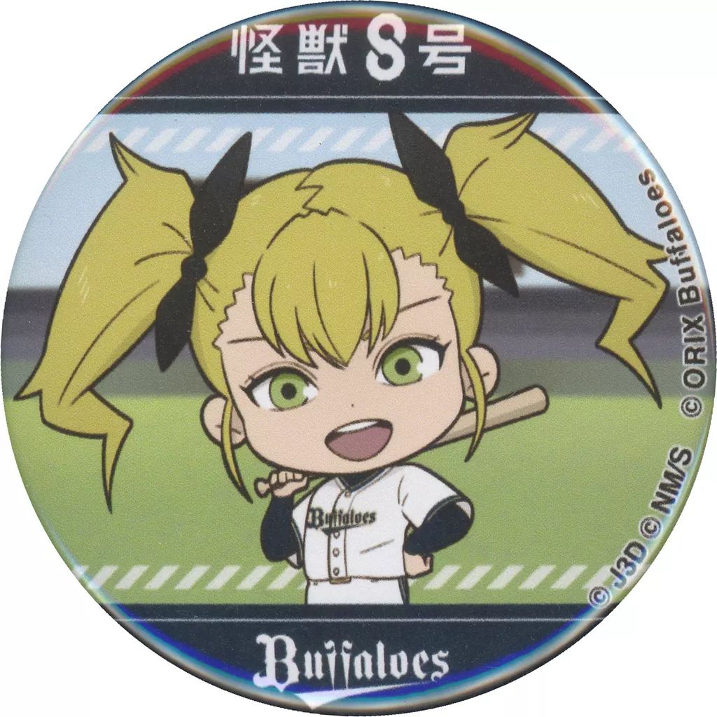 中古】バッジ・ビンズ 四ノ宮キコル 「怪獣8号×オリックス