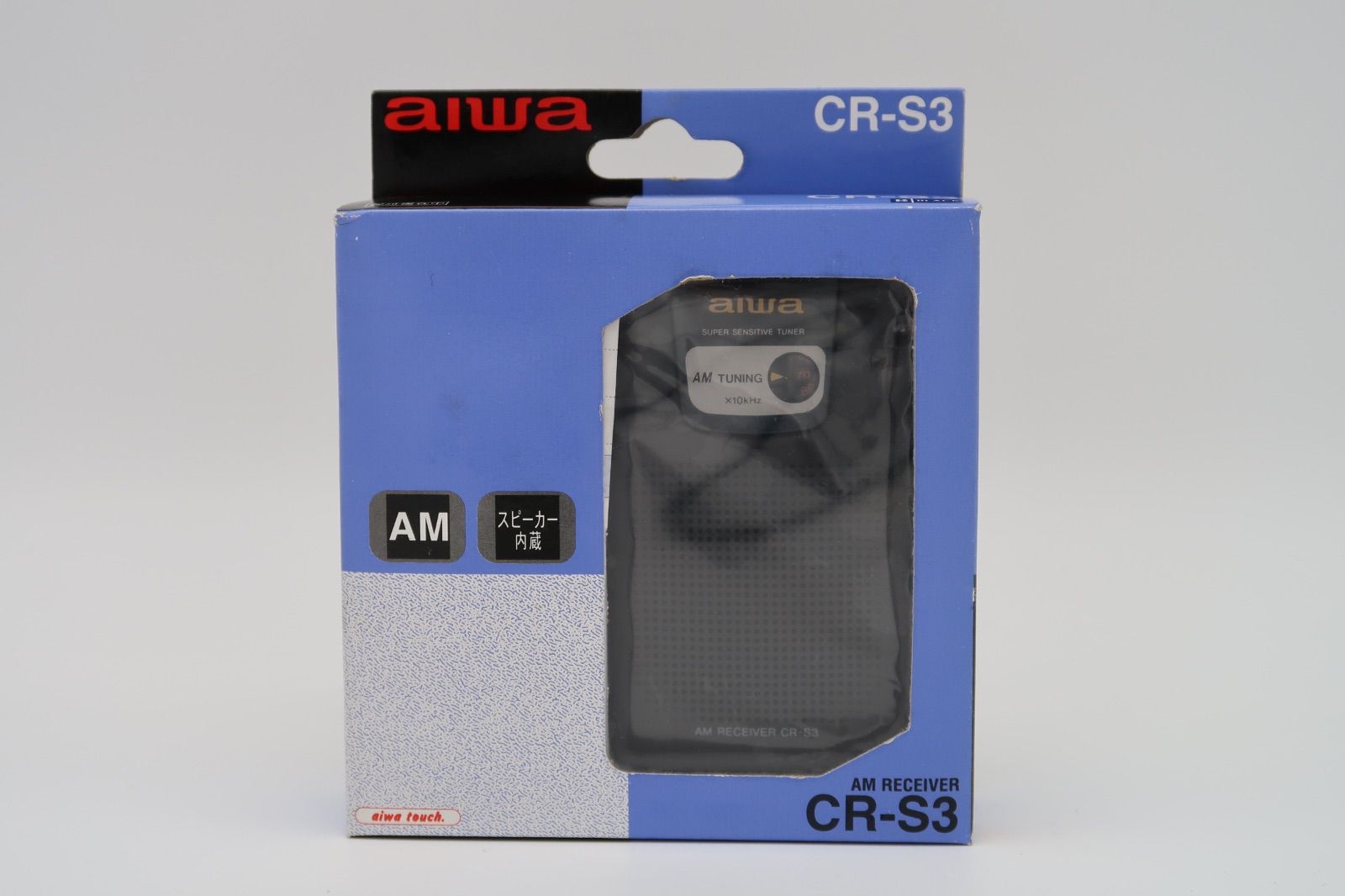 aiwa AMラジオ CR-S3 B - ラジオ