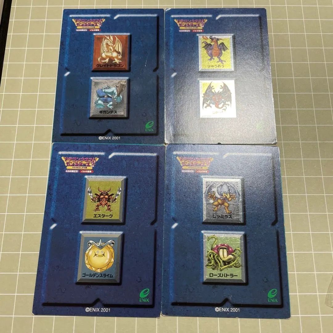 ドラゴンクエストモンスターズ カードゲーム ミルドラース ゾーマ