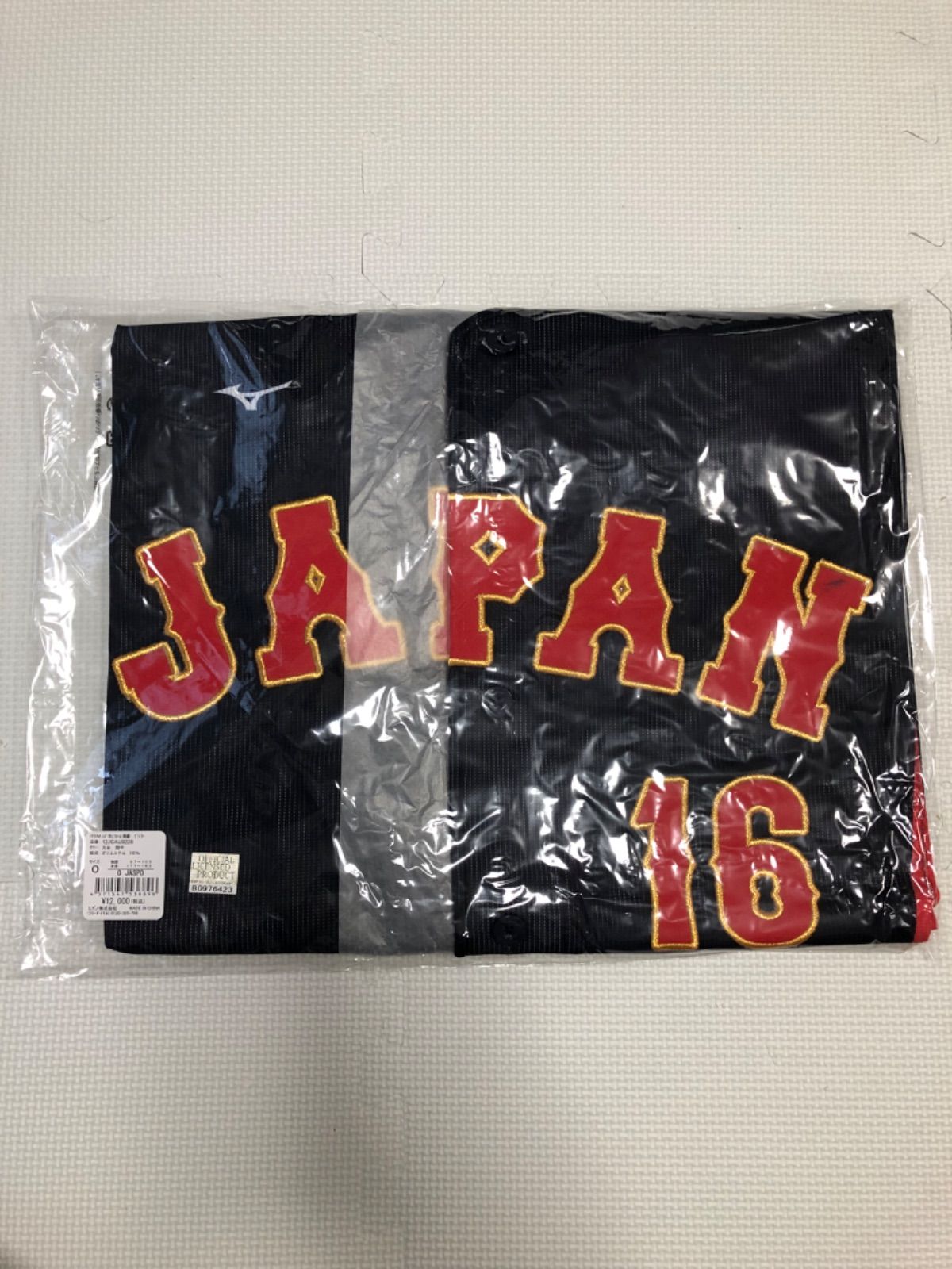 大谷翔平 ユニフォーム 侍ジャパン ミズノ Oサイズ ミズノ 大谷翔平