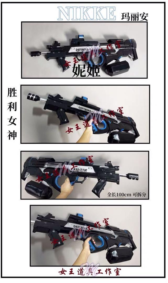ウィッグ 武器追加可