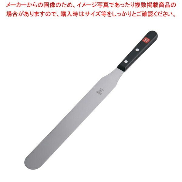 ヴォストフ スパテル 4430-30 刃渡り 300mm