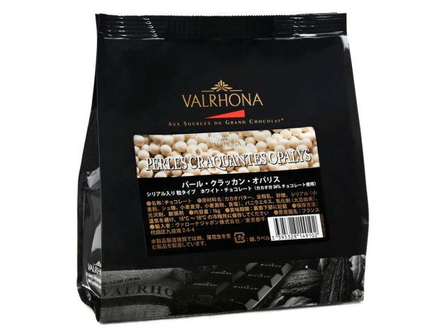 ヴァローナ パールクラッカン オパリス 1kg お菓子 チョコレート 材料 業務用 製菓用 製菓材料▲ 夏季クール便