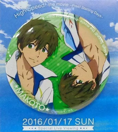 映画ハイスピード 缶バッジ 橘真琴 中古】バッジ・ピンズ(キャラクター) 橘真琴 スペシャル缶バッジ